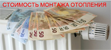 Услуги сантехника в Мурманске.